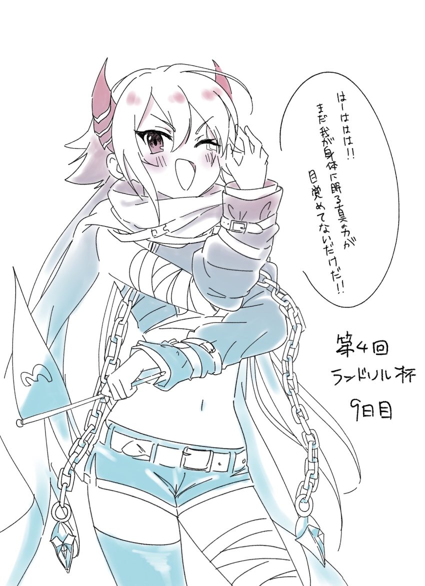 1girl anna_(princess_connect!) blush breasts demon_girl demon_horns highres horns japanese_text open_mouth princess_connect! small_breasts yamabuki0