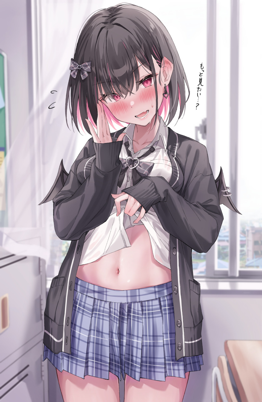 1girl :d absurdres black_hair blush breasts cardigan chair desk earrings flower flying_sweatdrops green_tea_(matchaistasty) hair_ornament highres indie_virtual_youtuber jewelry long_sleeves looking_at_viewer medium_breasts midriff multicolored_hair navel open_mouth piercing pink_eyes pink_hair pleated_skirt rikotan_(vtuber) school_chair school_desk school_uniform short_hair skirt sleeves_past_wrists smile solo translation_request two-tone_hair virtual_youtuber wing_piercing wings