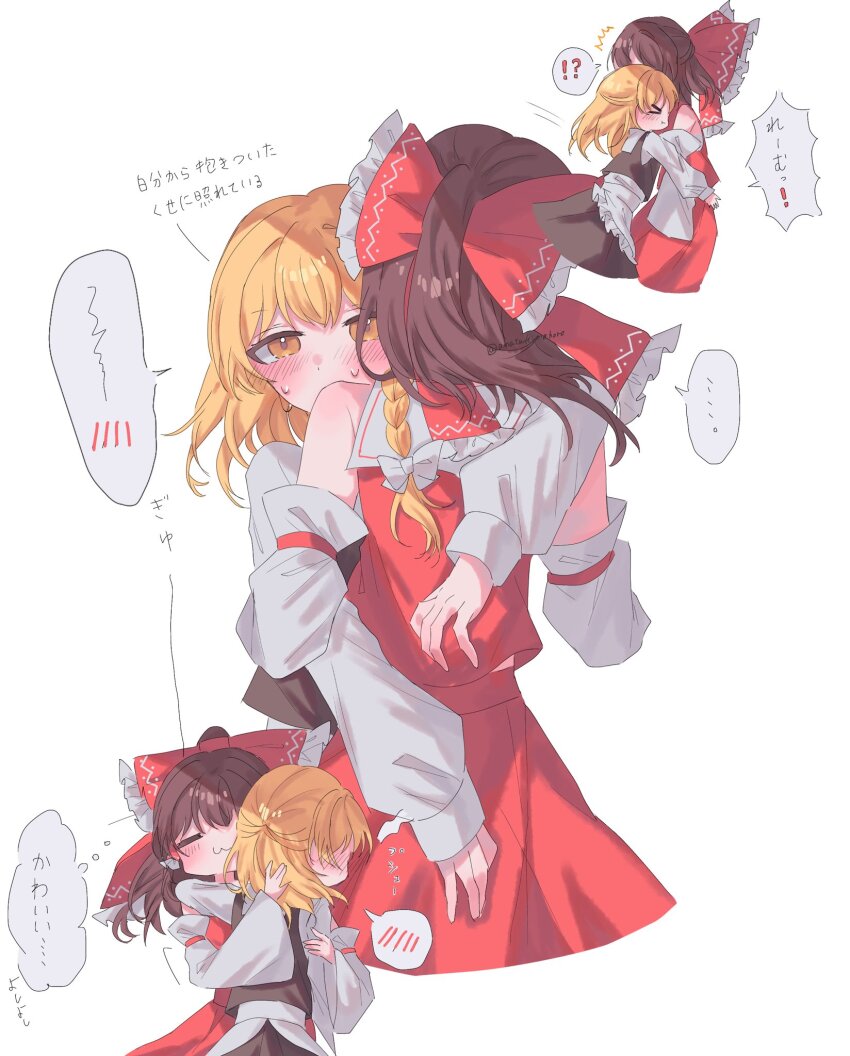 !? &gt;_&lt; 2girls :3 amatukimahoro apron black_vest blonde_hair blush bow brown_hair closed_eyes commentary_request detached_sleeves hair_bow hakurei_reimu highres hug kirisame_marisa long_hair multiple_girls red_bow red_shirt red_skirt shirt simple_background skirt speech_bubble spoken_interrobang sweat touhou translation_request vest white_apron white_background white_shirt yellow_eyes yuri