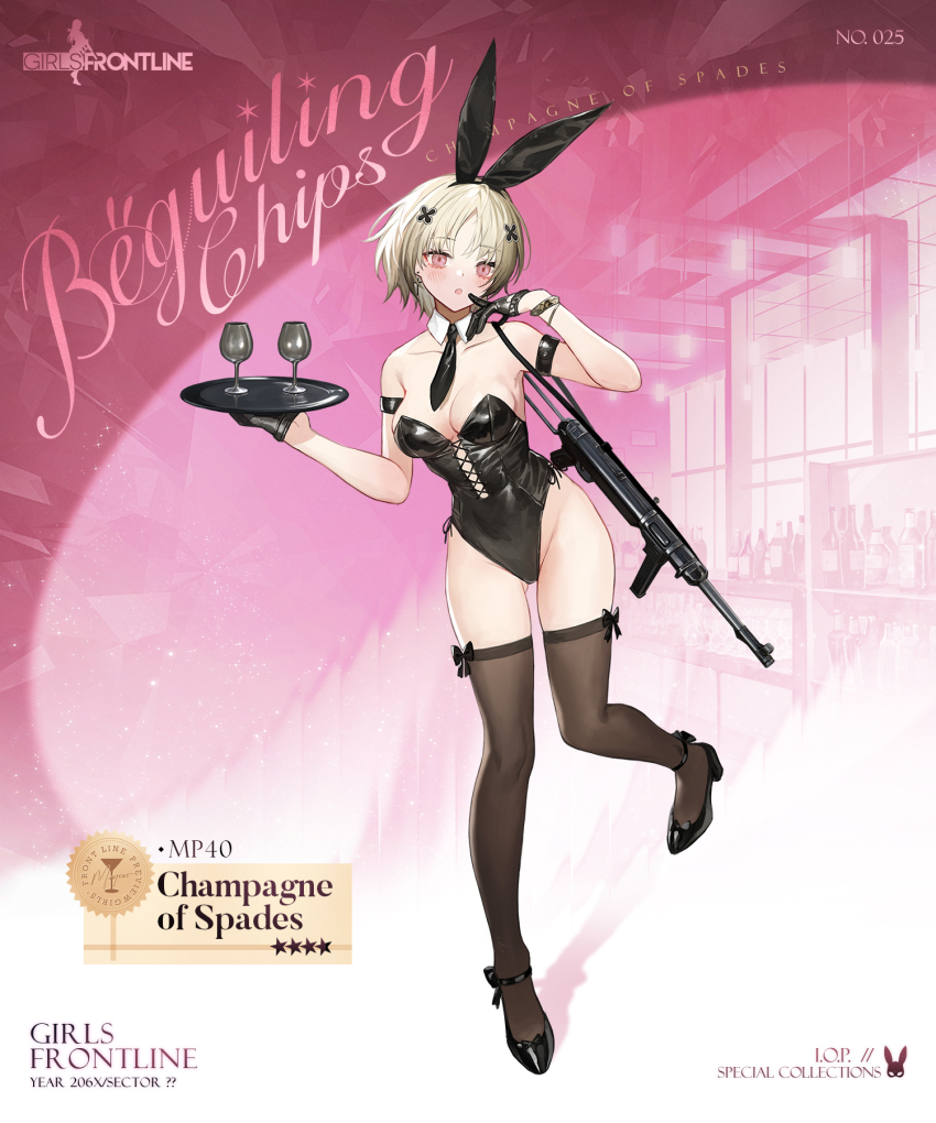 1girl animal_ears armband artist_request bangle black_armband black_bow black_gloves black_leotard black_necktie black_shoes black_thighhighs blonde_hair blush bow bracelet breasts character_name check_artist collarbone commentary copyright_name cross cross-laced_clothes cross-laced_leotard cross_earrings cup detached_collar drinking_glass earrings english_commentary english_text fake_animal_ears finger_to_mouth footwear_bow full_body girls&#039;_frontline gloves gluteal_fold gun gun_sling haijin hair_ornament half_gloves hands_up high_heels highleg highleg_leotard highres holding holding_plate jewelry leotard looking_at_viewer medium_breasts mp40 mp40_(champagne_of_spades)_(girls&#039;_frontline) mp40_(girls&#039;_frontline) necktie official_art parted_bangs parted_lips pink_background pink_eyes plate playboy_bunny promotional_art rabbit_ears second-party_source shoes solo standing standing_on_one_leg star_(symbol) submachine_gun thighhighs weapon wine_glass x_hair_ornament