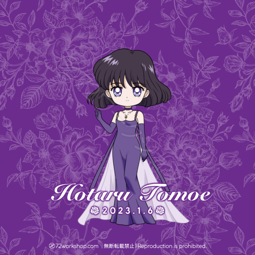 1girl 72workshop bishoujo_senshi_sailor_moon black_hair chibi dress elbow_gloves frown gloves highres jewelry neck_ribbon necklace princess_saturn purple_background purple_dress purple_eyes purple_gloves ribbon sailor_saturn short_hair solo tomoe_hotaru