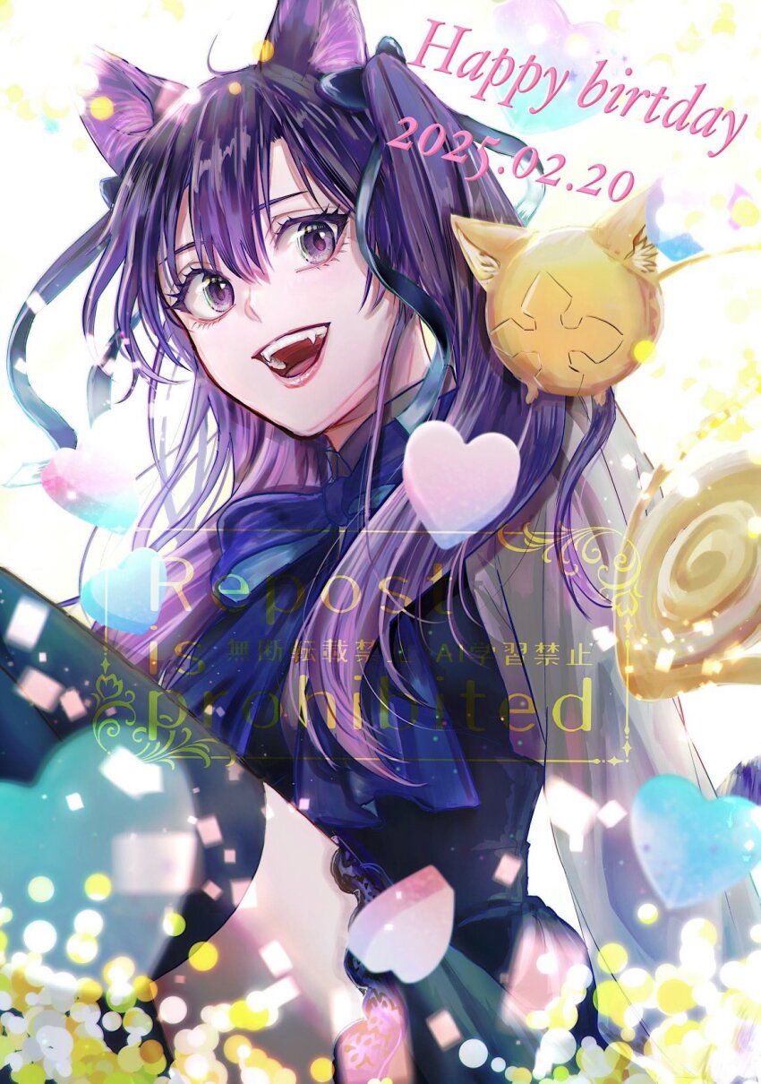 1girl 1other animal_ears birthday black_dress black_thighhighs blue_bow blue_bowtie blue_ribbon bow bowtie cat_ears confetti creature cross d.gray-man dress english_text fangs golem_(d.gray-man) grey_shirt hair_between_eyes hair_over_shoulder hair_ribbon happy_birthday heart highres lenalee_lee lipgloss long_hair looking_at_another looking_at_viewer open_mouth pnsk_pn purple_eyes purple_hair ribbon shirt sidelocks sitting smile sparkle tail thighhighs thighs timcanpy twintails white_background zettai_ryouiki