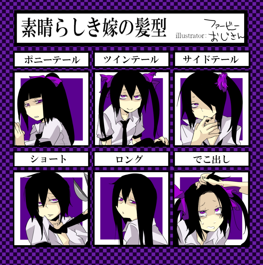1girl alternate_hairstyle bags_under_eyes black_hair checkered_background embarrassed female_focus hata-tan_(rui_(hershe)) highres himekaidou_hatate necktie ponytail purple_eyes rui_(hershe) touhou translation_request twintails