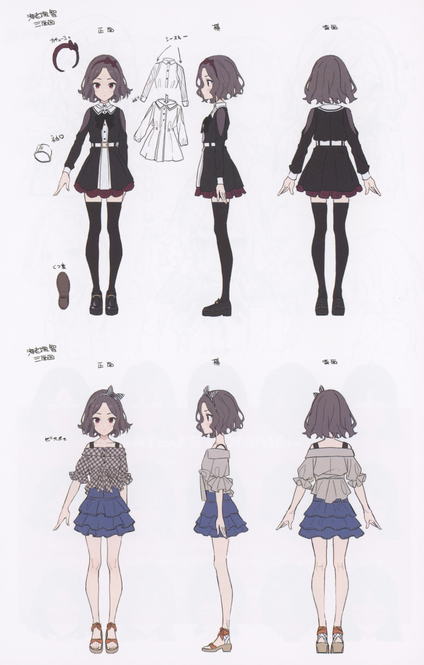 absurdres ebizuka_tomo highres non-web_source tagme
