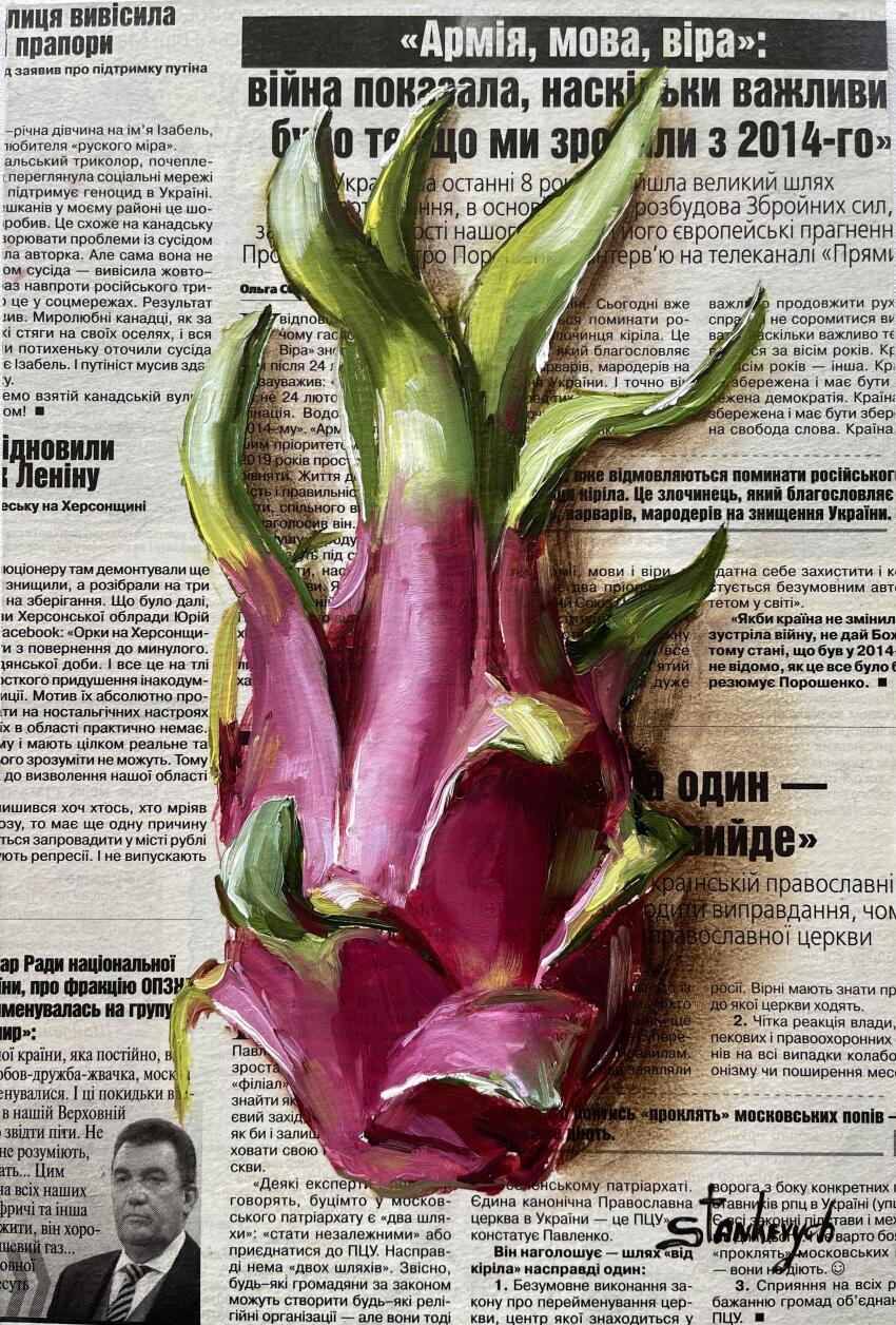 absurdres dragon_fruit food food_focus fruit highres julia_stankevych newspaper no_humans oil_painting_(medium) original painting_(medium) photo_(medium) realistic signature still_life traditional_media wall_of_text