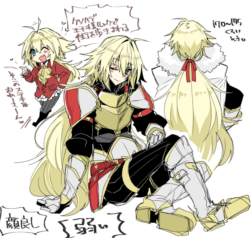 1boy ahoge alternate_color alternate_costume alternate_eye_color alternate_hair_color alternate_hairstyle androgynous armor ascot astolfo_(fate) blonde_hair blue_eyes blush boots breastplate cape deformed fate/apocrypha fate_(series) from_behind full_body fur-trimmed_cape fur_trim gauntlets gorget hair_intakes haoro male_focus multiple_views one_eye_closed red_ribbon ribbon riding_boots shoulder_pads simple_background sitting smile white_background white_boots white_cape wide_ponytail yellow_ascot