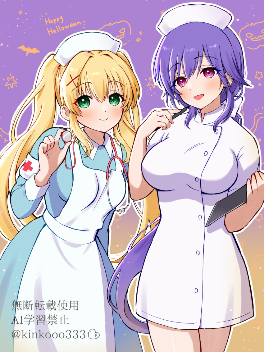 2girls :d alternate_costume apron armband blonde_hair blue_dress blush breasts closed_mouth commentary_request cowboy_shot dress dual_wielding eyelashes eyes_visible_through_hair gradient_background green_eyes hair_between_eyes hair_intakes halloween halloween_costume hand_up happy happy_halloween hat highres holding holding_pen holding_stethoscope large_breasts long_hair long_sleeves looking_at_viewer low_ponytail mizuori_shizuku multiple_girls nurse nurse_cap open_mouth outline pen pink_eyes piyo_(kinkooo333) ponytail purple_background purple_hair short_dress short_sleeves side-by-side sidelocks simple_background smile stethoscope summer_pockets tsumugi_wenders twintails very_long_hair white_apron white_armband white_dress white_outline yellow_background