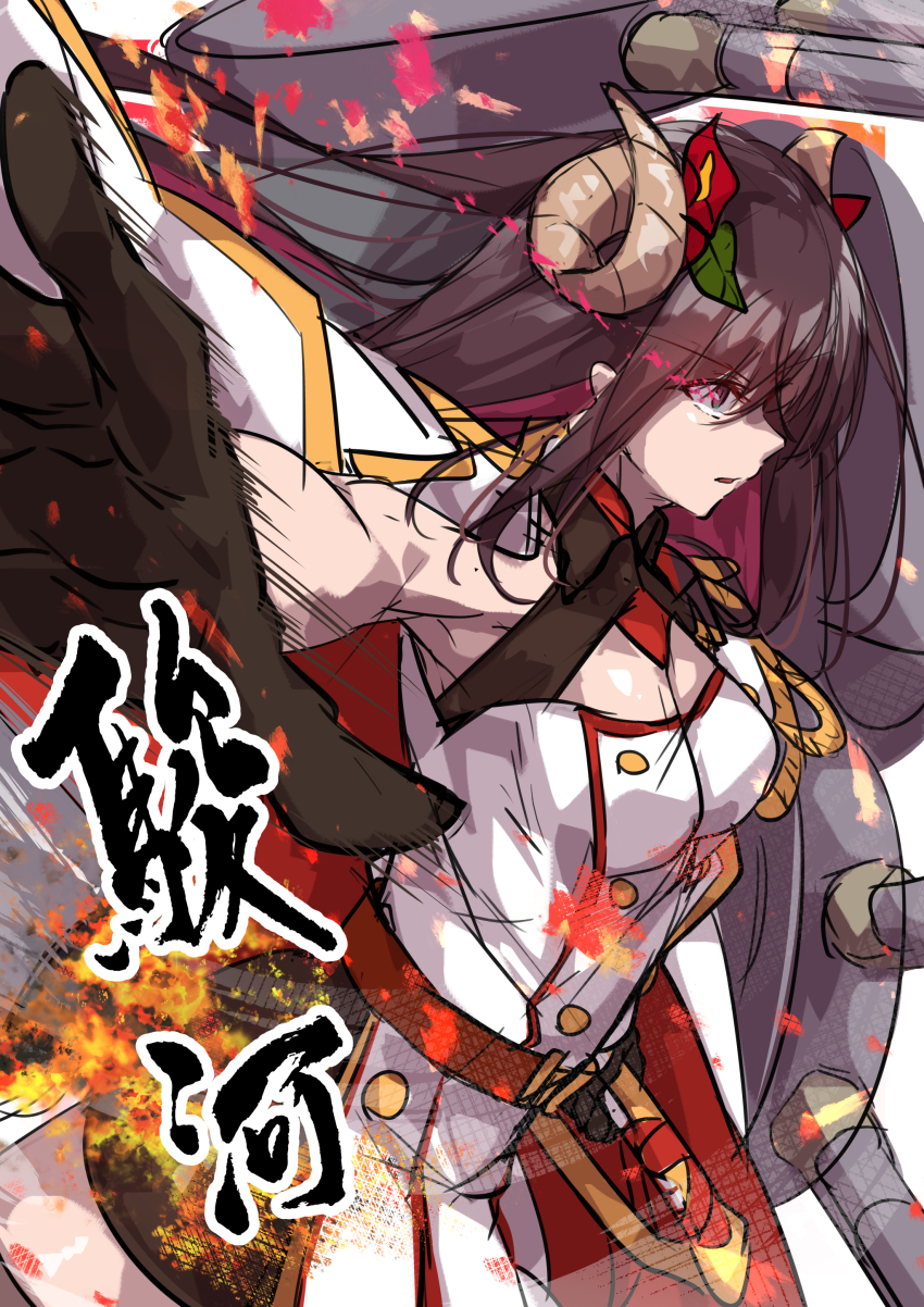 1girl absurdres azur_lane black_gloves brown_hair colored_inner_hair curled_horns from_side gloves highres horns leaf military_uniform multicolored_hair oriue_wato parted_lips purple_hair rigging ship_turret solo suruga_(azur_lane) tanuki