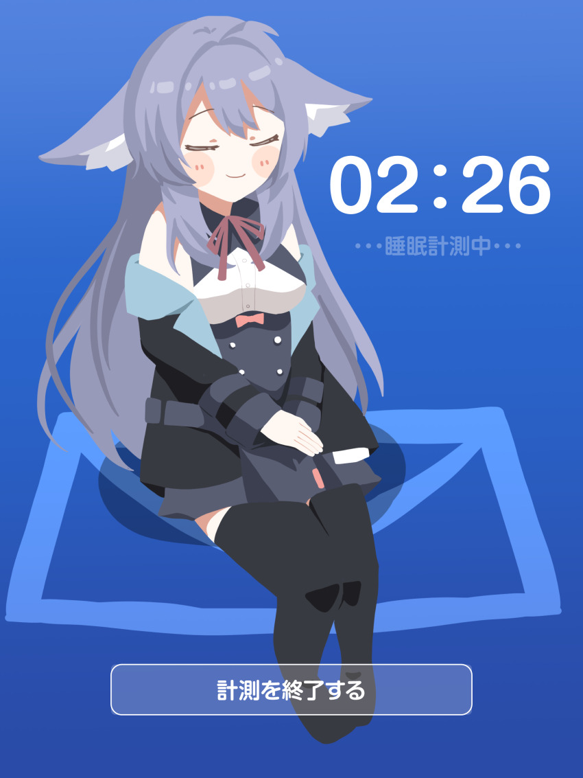 1girl absurdres animal_ears black_jacket black_thighhighs blue_background blush_stickers breasts chinese_text closed_eyes dated ears_down fake_screenshot gameplay_mechanics grey_hair highres jacket kikyo_(vrchat) long_hair medium_breasts purple_hair sitting smile solo thighhighs timestamp tochisa_(tochisa513) vrchat