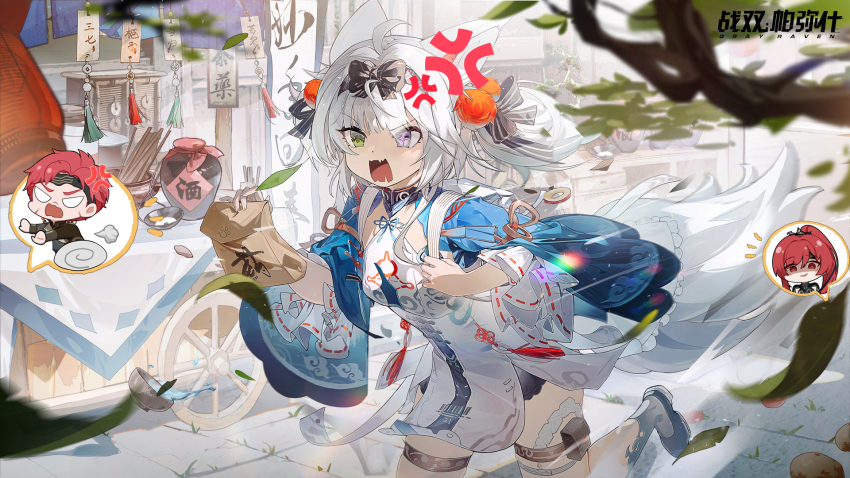 angry animal_ears artist_request backpack bag birthday bow calligraphy chibi china_dress chinese_clothes dress grin heterochromia highres lantern leaf no._21:_feral_scent_(pgr) no._21_(pgr) noctis_(pgr) official_art paper_bag paper_lantern ponytail punishing:_gray_raven red_bow red_eyes ribbon running shouting smile tassel tree twintails vera_(pgr) white_hair wind wolf_ears