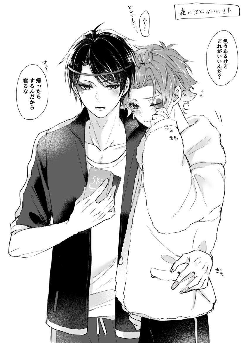 2boys ace_trappola arm_around_waist arm_up bangs_pinned_back collarbone commentary_request cowboy_shot crew_neck deuce_spade drawstring facial_mark heart highres holding hood hood_down hooded_jacket jacket long_sleeves looking_down male_focus mofu_twst multiple_boys one_eye_closed open_clothes open_jacket open_mouth pants parted_bangs rubbing_eyes shirt short_hair side-by-side spade_(shape) speech_bubble standing thought_bubble translation_request twisted_wonderland white_background