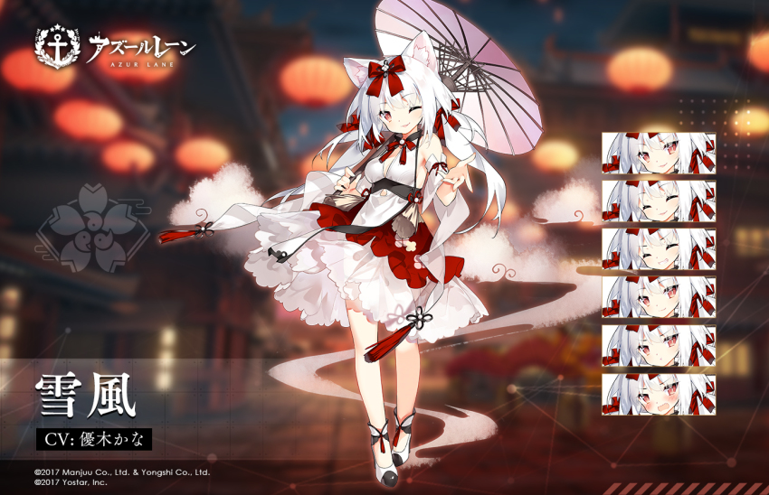 1girl animal_ears azur_lane bow breasts cat_ears dress female_focus hair_bow high_heels long_hair multiple_expressions official_alternate_costume official_art one_eye_closed red_bow saru shoes smile solo umbrella white_hair white_umbrella yukikaze_(azur_lane) yukikaze_(winter&#039;s_snowy_wind)_(azur_lane)