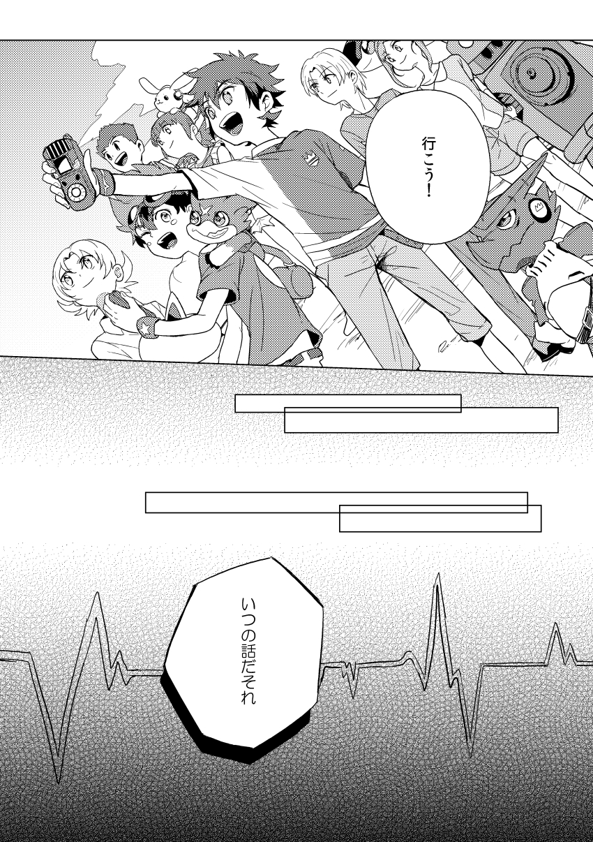 absurdres akashi_tagiru amano_nene_(digimon_xros_wars) amano_yuu_(digimon) aonuma_kiriha ballistamon cutemon damemon digimon digimon_xros_loader digimon_xros_wars digimon_xros_wars:_toki_wo_kakeru_shounen_hunter-tachi gumdramon highres hinomoto_akari kudou_taiki natsuki_(aisae) shoutmon_king_ver. sparrowmon tsurugi_zenjirou