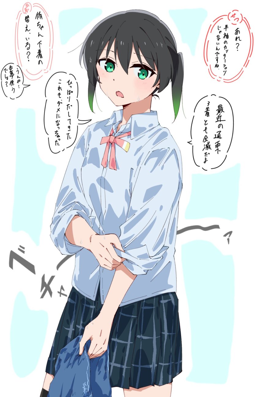 1girl alternate_sleeve_length black_hair black_thighhighs blue_background blue_shirt blush border collared_shirt colored_speech_bubble commentary_request cowboy_shot d: dress_shirt gradient_hair green_eyes green_hair grey_skirt hair_between_eyes highres holding holding_sleeve holding_unworn_clothes initial lone_nape_hair love_live! love_live!_nijigasaki_high_school_idol_club medium_hair miniskirt multicolored_hair neck_ribbon nijigasaki_school_uniform open_mouth outline outside_border pink_ribbon plaid_clothes plaid_skirt pleated_skirt ribbon school_uniform shirt skirt three-quarter_sleeves sleeves_pushed_up solo speech_bubble summer_uniform takasaki_yu thighhighs translation_request twintails two-tone_hair wakahima white_border white_outline zettai_ryouiki