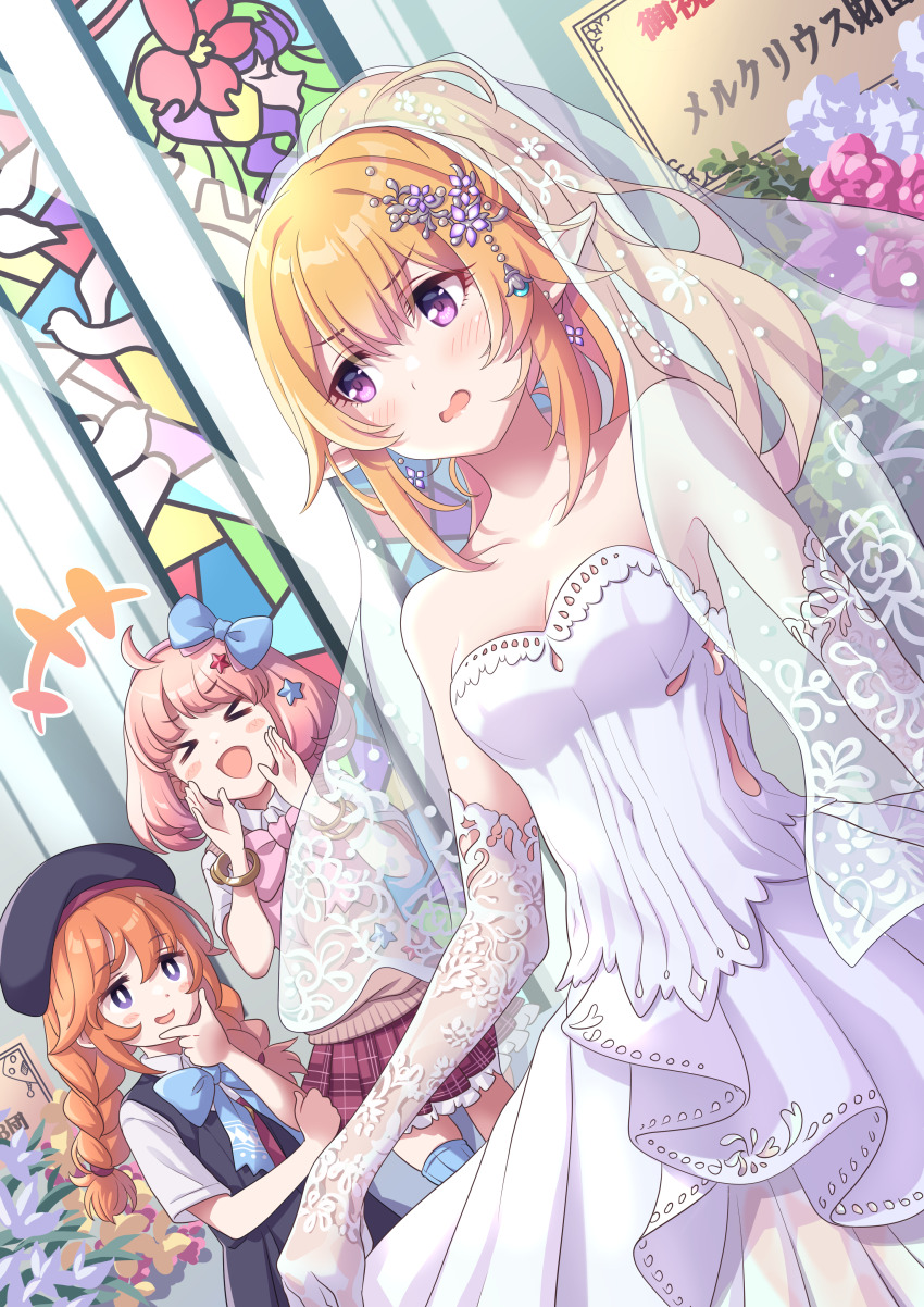 3girls absurdres ahoge bare_shoulders beret black_hat blonde_hair blue_bow blue_bowtie blush bow bowtie bracelet braid breasts bridal_veil chieru_(princess_connect!) chloe_(princess_connect!) collared_shirt dress elbow_gloves elf flower frilled_skirt frills gloves gold_bracelet hair_ornament hand_on_own_face hat highres jewelry looking_to_the_side low_twin_braids medium_breasts medium_hair multiple_girls open_mouth orange_hair pink_bow pink_bowtie pink_hair plaid_clothes plaid_skirt pointy_ears princess_connect! purple_eyes school_uniform shirt short_sleeves skirt st._theresa&#039;s_girls_academy_school_uniform stained_glass star_(symbol) star_hair_ornament strapless strapless_dress sweater_vest tsukachii twin_braids veil wavy_mouth wedding wedding_dress white_gloves white_shirt yuni_(princess_connect!)