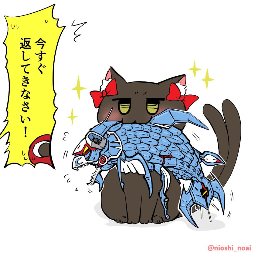 :3 black_cat bow cat commentary_request darius_(series) fish full_body highres iron_fossil kaenbyou_rin kaenbyou_rin_(cat) komeiji_satori multiple_tails no_humans noai_nioshi open_mouth red_bow simple_background sparkle tail third_eye touhou translation_request twitter_username two_tails white_background yellow_eyes