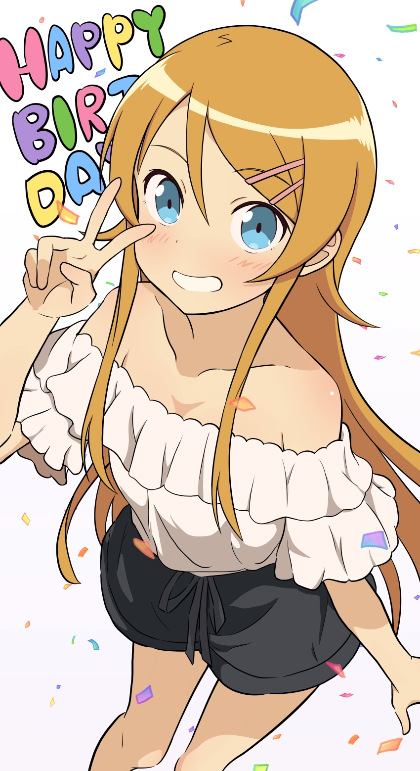 1girl absurdres bare_shoulders black_shorts blue_eyes collarbone commentary_request confetti feet_out_of_frame grin hand_up happy_birthday highres kousaka_kirino long_hair looking_at_viewer off-shoulder_shirt off_shoulder orange_hair ore_no_imouto_ga_konna_ni_kawaii_wake_ga_nai shirt shorts sidelocks smile solo v white_background white_shirt yoshikirino