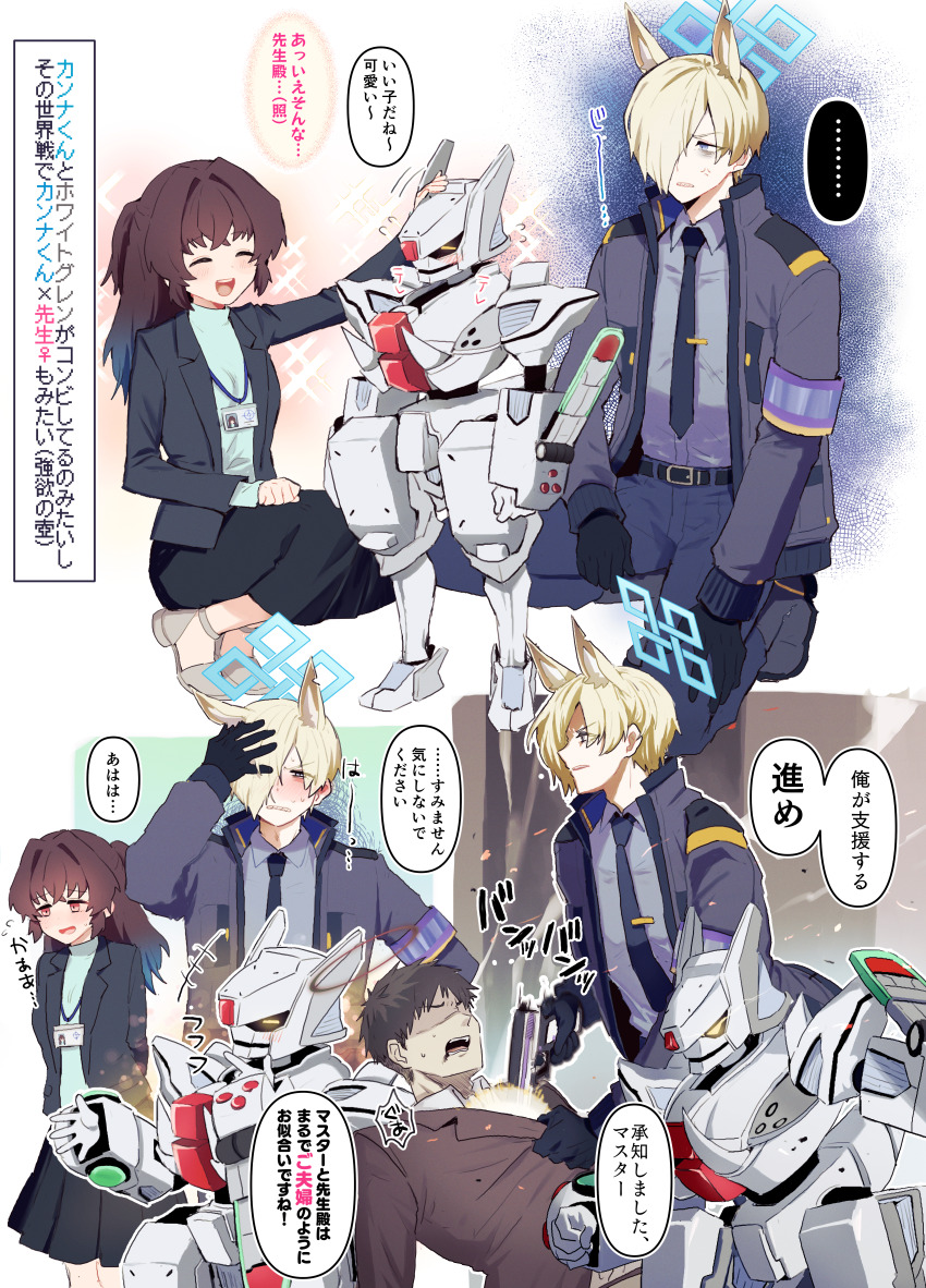 +++ ... 1girl 2boys absurdres anger_vein animal_ear_fluff animal_ears armband bags_under_eyes black_gloves black_skirt blonde_hair blue_archive blue_armband blue_eyes blue_halo blue_jacket blue_necktie blue_shirt blush brown_hair clenched_teeth collared_shirt commentary_request denim denim_shorts dog_ears ear_blush extra_ears female_sensei_(blue_archive) female_sensei_(blue_archive)_(senta_(ysk_0218)) firing flying_sweatdrops genderswap genderswap_(ftm) gloves gun hair_over_one_eye halo hand_on_own_head handgun highres holding holding_gun holding_weapon id_card jacket kanna_(blue_archive) kneeling lanyard long_hair long_sleeves multiple_boys necktie notched_ear outline red_eyes robot sensei_(blue_archive) senta_(ysk_0218) shirt shirt_tucked_in short_hair shorts skirt sparkle sparkling_aura spoken_ellipsis squatting teeth translation_request weapon white_outline
