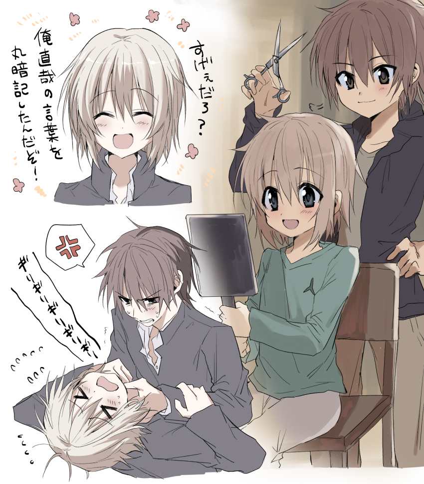 &gt;_&lt; 2boys :d anger_vein angry black_eyes black_hoodie black_jacket brown_eyes brown_hair brown_pants child collared_shirt cowboy_shot facing_viewer flying_sweatdrops gakuran green_shirt grey_shirt hair_between_eyes hand_mirror highres holding holding_scissors hood hoodie indoors jacket kasukasugom1 kusanagi_naoya long_sleeves looking_at_another looking_at_mirror mirror multiple_boys natsume_kei_(sakura_no_uta) on_chair open_mouth pants portrait puff_of_air sakura_no_toki sakura_no_uta school_uniform scissors shirt short_hair simple_background sitting smile speech_bubble spoken_anger_vein strangling upper_body v-shaped_eyebrows white_background white_hair white_pants white_shirt wooden_chair