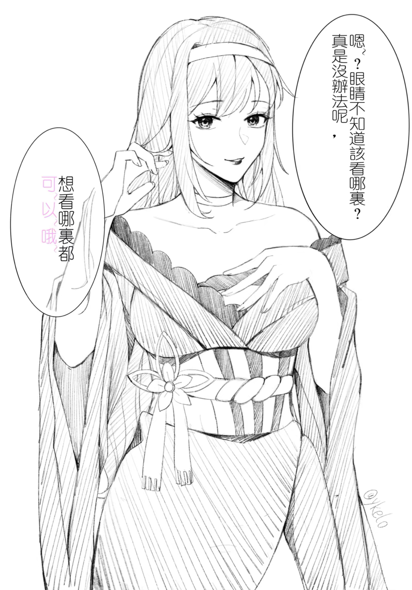 1girl breasts commentary_request cowboy_shot greyscale hairband hand_in_own_hair highres japanese_clothes kimono large_breasts long_hair looking_at_viewer mahjong_soul monochrome nikaidou_miki obi off_shoulder open_mouth sash simple_background smile solo translation_request ykelo