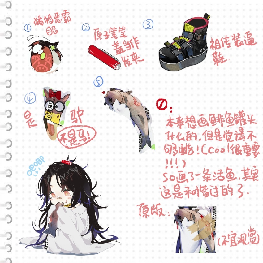 1girl aged_down animal animal_print bandaid bandaid_on_face bandaid_on_nose bangs_pinned_back black_boots black_hair blush_stickers boots c-ms_(girls&#039;_frontline) c-ms_(the_wonderful_adventures_of_goose)_(girls&#039;_frontline) reference_sheet chinese_text choker eating fish girls&#039;_frontline heart highres holding holding_animal holding_fish long_hair long_sleeves messy_hair no_symbol official_alternate_costume pen red_eyes shirt simple_background sleeves_past_wrists solo symbol-shaped_pupils translation_request very_long_hair white_background white_shirt x_x xiao_chichi yellow_choker