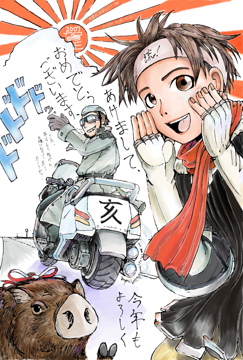 00s 1boy 1girl 2007 absurdres akeome black_hair boar boar_(chinese_zodiac) bow brown_hair chinese_zodiac facial_hair fingerless_gloves gloves goatee goggles grin happy_new_year headband highres kotoyoro looking_back motor_vehicle motorcycle new_year open_mouth original ryuunoshin_(natsushiki) scarf short_hair smile teeth vehicle