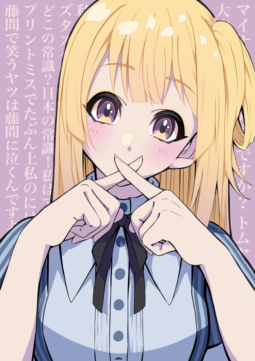 1girl 22/7 black_ribbon blonde_hair blush covered_mouth dress finger_to_mouth fujima_sakura hair_rings highres lionmaru0808 long_hair looking_at_viewer neck_ribbon one_side_up portrait purple_background purple_eyes ribbon rikaisha short_sleeves single_hair_ring solo striped_clothes striped_dress vertical-striped_clothes vertical-striped_dress x_fingers