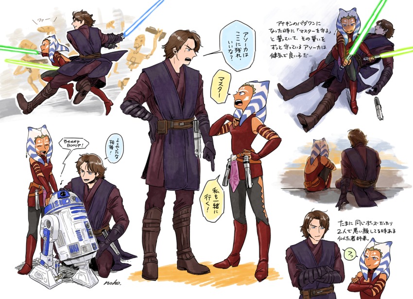 1boy 1girl ^_^ ahsoka_tano alien anakin_skywalker animification armor astromech_droid b1_battle_droid battle battle_droid boots check_translation closed_eyes comic crossed_arms dual_wielding energy_sword full_body hand_on_own_hip holding jedi kneeling lightsaber matsuri6373 outdoors pointing pointing_down r2-d2 robot science_fiction sequential sitting sky smile speech_bubble standing star_wars star_wars:_the_clone_wars sword togruta translation_request weapon white_background