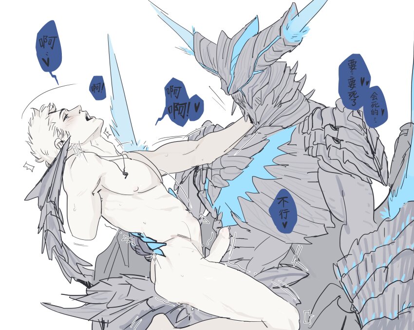 2boys absurdres adam&#039;s_apple alternate_form amputee arksia arm_up closed_eyes colored_speech_bubble demon_boy devil_may_cry_(series) devil_may_cry_5 erection father_and_son head_back heart highres horns incest jewelry male_focus male_penetrated missing_limb motion_lines multiple_boys necklace nero_(devil_may_cry) nipples open_mouth pectorals penis short_hair simple_background speech_bubble stomach_bulge trembling vergil_(devil_may_cry) white_background white_hair yaoi