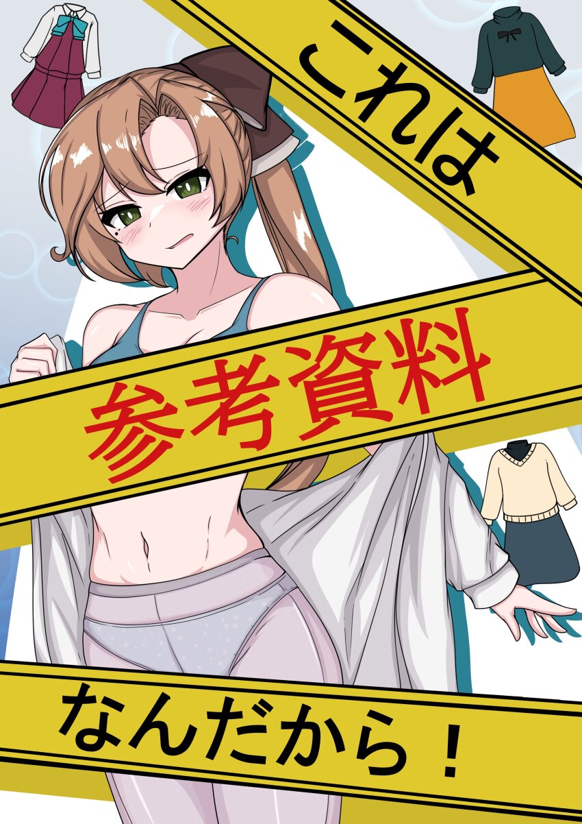 1girl absurdres akigumo_(comiket)_(kancolle) akigumo_(kancolle) akigumo_kai_ni_(comiket)_(kancolle) akigumo_kai_ni_(kancolle) brown_hair caution_tape collared_shirt commentary_request dress dress_shirt green_eyes green_sweater grey_pantyhose grey_skirt hair_ribbon highres kantai_collection long_hair mole mole_under_eye navel official_alternate_costume orange_skirt panties panties_under_pantyhose pantyhose pleated_dress ponytail purple_dress ribbon school_uniform shirt skirt sports_bra sweater tokiwa_senkei translation_request underwear white_shirt white_sweater
