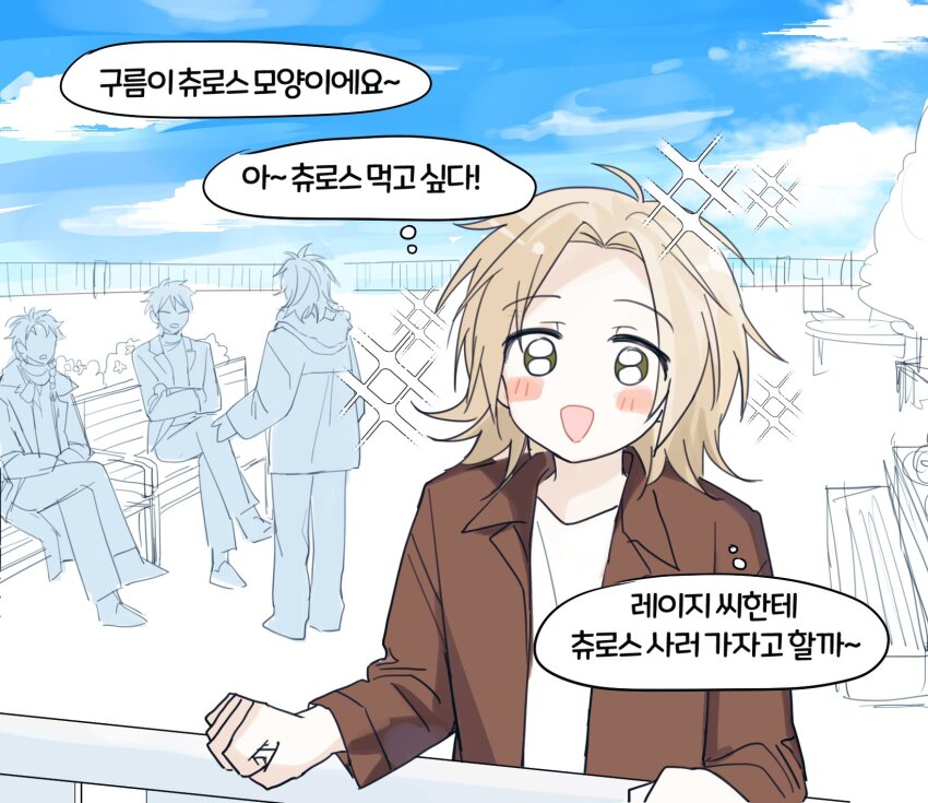 4boys atou_haruki blonde_hair blush_stickers braid brown_jacket closed_eyes commentary_request curtained_hair green_eyes harada_minoru highres isoi_reiji jacket korean_commentary korean_text long_sleeves male_focus multiple_boys open_clothes open_jacket open_mouth outdoors pants parted_bangs saibou_shinkyoku shinano_eiji shirt short_hair side_braid sitting smile speech_bubble thought_bubble tlsdmllove translation_request white_shirt