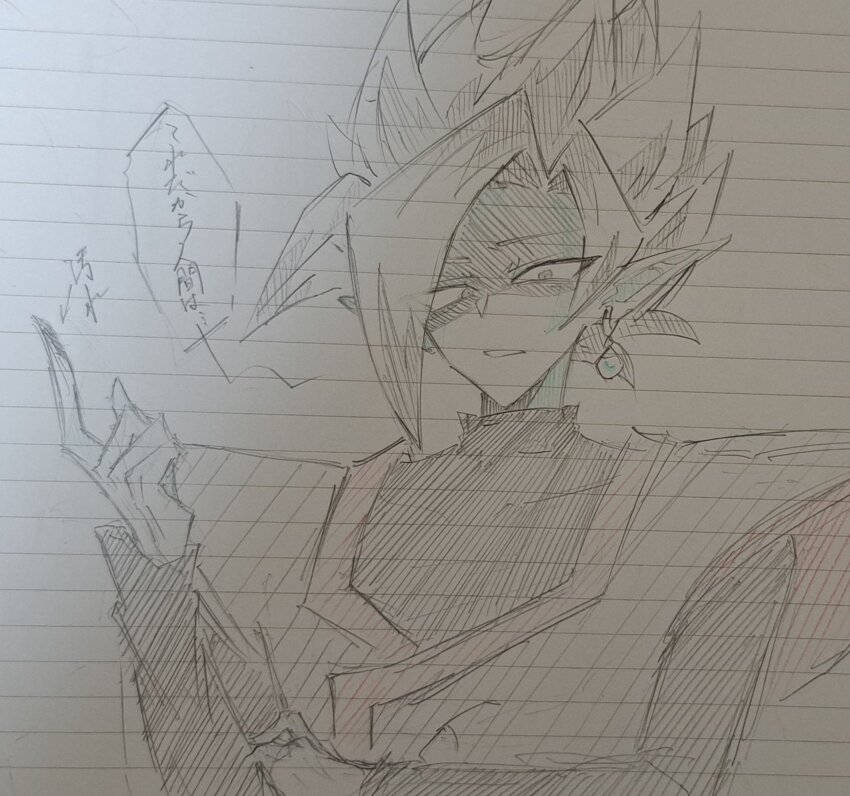 1boy bodysuit dragon_ball dragon_ball_super earrings fused_zamasu greyscale hand_on_own_arm highres japanese_text jewelry long_sleeves looking_at_viewer monochrome pointy_ears potara_earrings shaded_face solo spiked_hair traditional_media v621