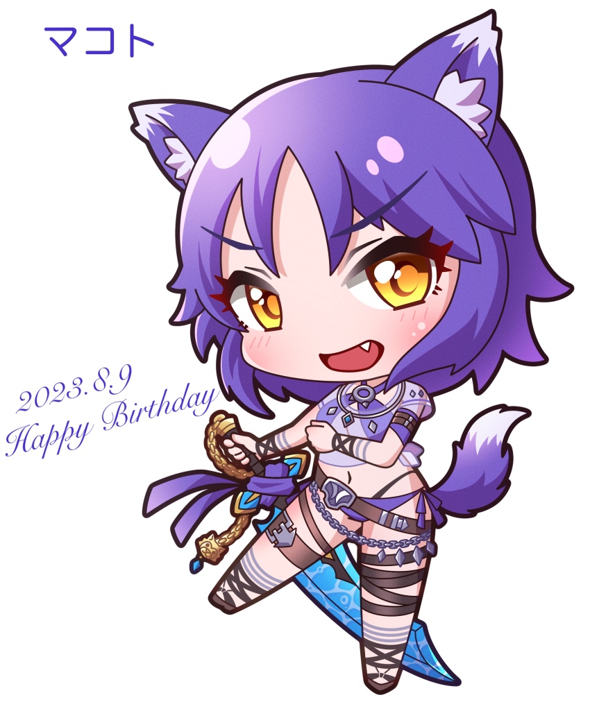 1girl :d absurdres animal_ear_fluff animal_ears belt bikini brown_belt brown_sandals chibi commentary_request dated fang full_body happy_birthday highres holding holding_sword holding_weapon layered_bikini looking_at_viewer makoto_(princess_connect!) makoto_(summer)_(princess_connect!) navel open_mouth princess_connect! purple_bikini purple_hair saishosaisekojo sandals see-through_clothes short_sleeves simple_background smile solo standing standing_on_one_leg swimsuit sword tail weapon white_background wolf_ears wolf_girl wolf_tail yellow_eyes