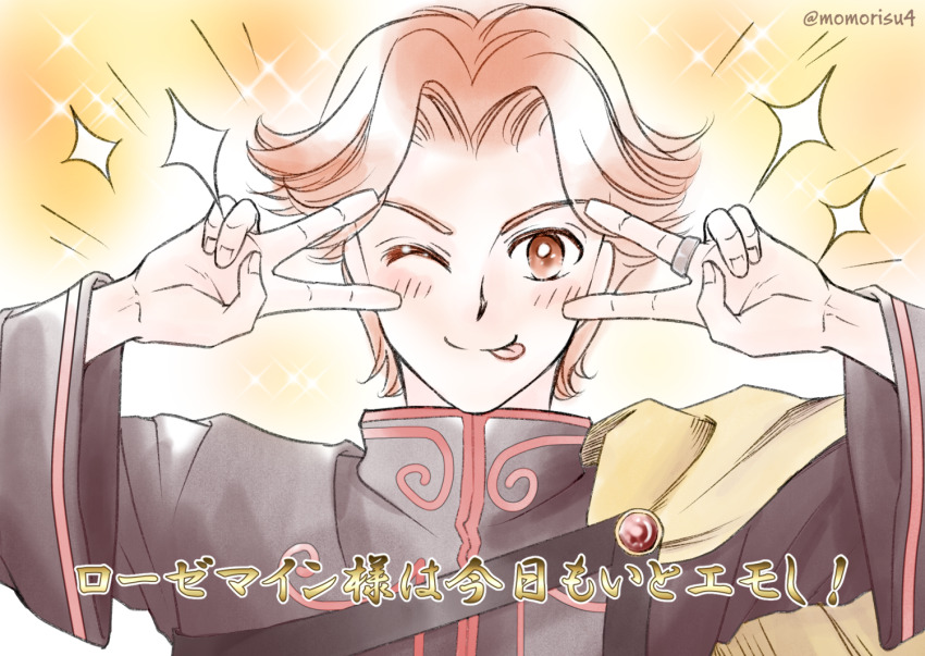 1boy ;p artist_name blush brown_hair cape double_v emotional_engine_-_full_drive gradient_background hands_up hartmut_(honzuki_no_gekokujou) honzuki_no_gekokujou jewelry looking_at_viewer male_focus momorisu4 one_eye_closed parody parted_bangs red_eyes ring robe short_hair smile solo sparkle tongue tongue_out translation_request v wide_sleeves yellow_background yellow_cape