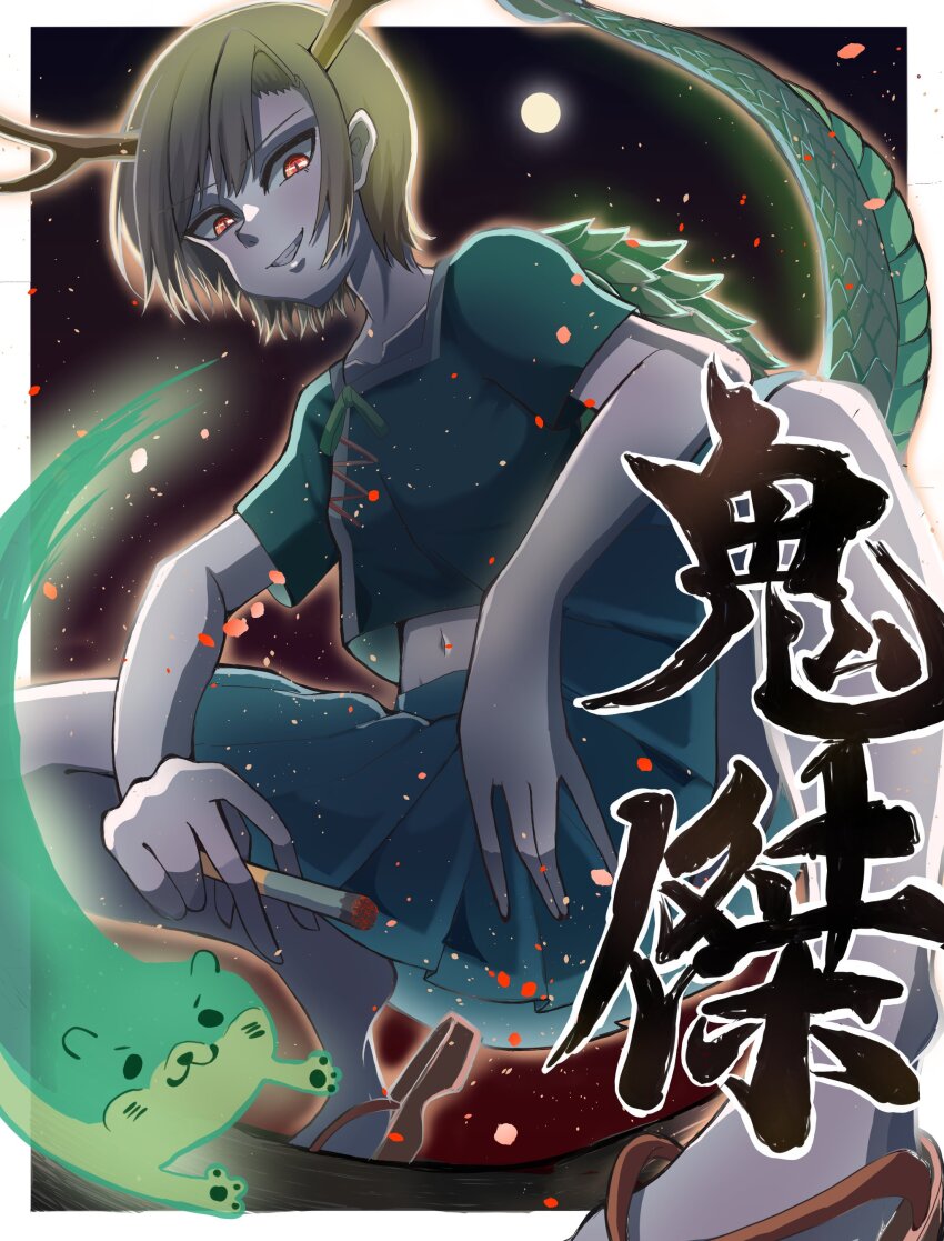 1girl absurdres antlers between_fingers blonde_hair blue_shirt blue_skirt blush cigarette collarbone dragon_girl dragon_horns dragon_tail full_body fur-tipped_tail green_scales green_tail highres holding holding_cigarette horns kicchou_yachie looking_at_viewer monster_girl navel otter otter_spirit_(touhou) pleated_skirt red_eyes sakanasian_1000 sandals scales shirt short_hair short_sleeves skirt smile smoke smoking solo square_neckline tail touhou turtle_shell yellow_horns