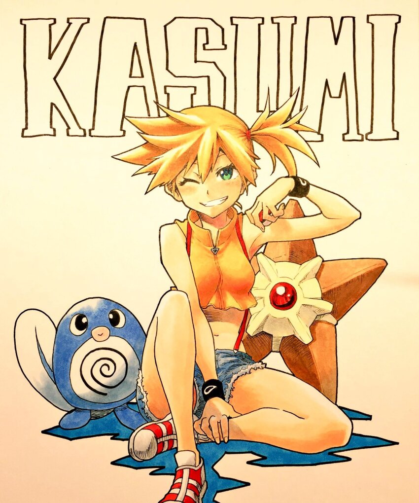 1girl bare_shoulders breasts character_name cropped_vest denim denim_shorts full_body gen_1_pokemon green_eyes grin highres holding holding_poke_ball light_blush medium_breasts midriff misty_(pokemon) navel nintendo one_eye_closed orange_hair orange_vest poke_ball pokemon pokemon_(creature) pokemon_adventures poliwag red_shoes seijun shoes shorts side_ponytail sitting smile starfish staryu suspenders teeth vest wristband