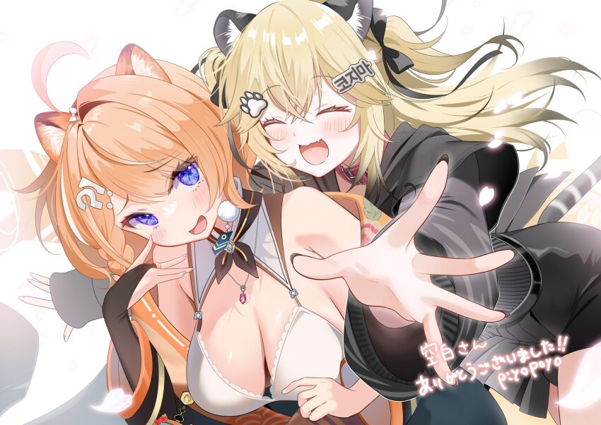 ! 2girls ? animal_collar animal_ear_fluff animal_ears black_bridal_gauntlets black_nails black_ribbon black_skirt blonde_hair blush bow braid breasts bridal_gauntlets cleavage closed_eyes collar commission ear_bow fang hair_ornament hair_ribbon highres jewelry large_breasts long_hair meridian_project multiple_girls necklace open_mouth orange_hair paw_hair_ornament pink_collar piyopoyo pleated_skirt purple_eyes ribbon second-party_source skeb_commission skin_fang skirt sleeves_past_wrists smile tail tiger_ears tiger_girl tiger_tail torajima_mera virtual_youtuber vlash white_bow yuzumi_(meridian_project)