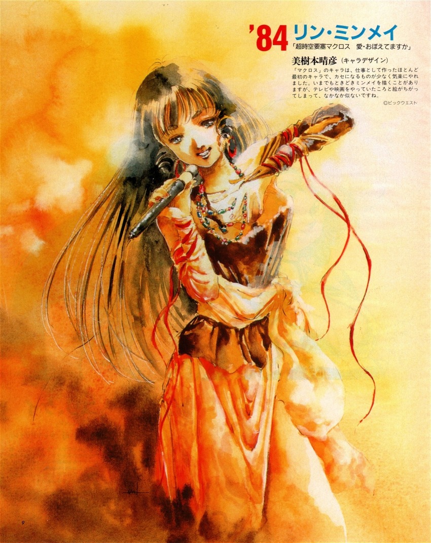 1980s_(style) 1984_(year) 1990s_(style) 1girl animage choujikuu_yousai_macross commentary dated dress earrings english_commentary grin highres jewelry long_hair looking_at_viewer lynn_minmay macross macross:_do_you_remember_love? magazine_scan microphone mikimoto_haruhiko music official_art oldschool painting_(medium) retro_artstyle scan singing smile teeth traditional_media translation_request