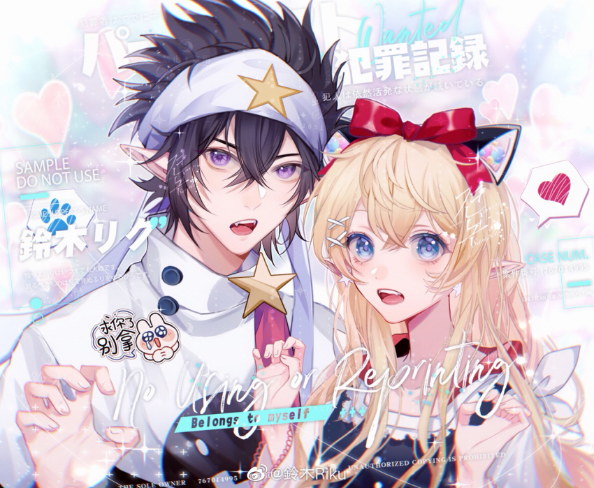 +_+ 1boy 1girl animal_ears black_hair black_shirt blonde_hair blue_background blue_eyes bow buttons cat_ears chinese_commentary claw_pose collarbone commentary_request commission crossed_bangs extra_ears eyelashes fangs fingernails hair_between_eyes hair_bow hair_ribbon headband heart light_particles lingmu_riku long_hair long_sidelocks loose_hair_strand open_mouth original palms pointy_ears red_bow ribbon sample_watermark shirt short_hair short_sleeves sidelocks sleeve_bow sparkle spiked_hair spoken_heart spoken_paw_print square_neckline star_(symbol) star_print teeth too_many_watermarks tress_ribbon turtleneck turtleneck_shirt upper_body upper_teeth_only very_long_hair watermark weibo_watermark white_bow white_headband white_ribbon white_shirt white_sleeves