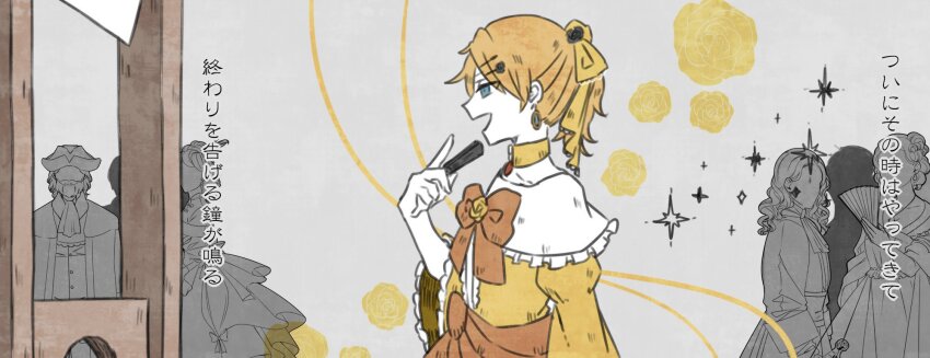 aku_no_musume_(vocaloid) ascot bare_shoulders blonde_hair blue_eyes bow brooch choker collarbone crowd curly_hair dress dress_bow dress_flower dress_ribbon earrings evil_smile faceless faceless_female faceless_male flat_chest flower frilled_dress frilled_sleeves frills gem grey_background guillotine hair_bow hair_ornament hairclip hand_fan highres holding holding_fan jacket jewelry kagamine_rin kuiruri laughing off-shoulder_dress off_shoulder ojou-sama_pose open_clothes open_jacket orange_bow orange_ribbon pale_skin ponytail red_gemstone ribbon riliane_lucifen_d&#039;autriche rose smile solo_focus sparkle spot_color swept_bangs thumbnail_collage thumbnail_surprise translation_request updo vest vocaloid wavy_hair wide_sleeves yellow_bow yellow_choker yellow_flower yellow_rose