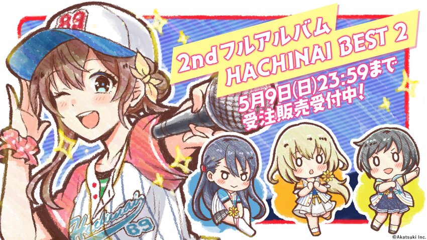 4girls ;d arihara_tsubasa baseball_cap baseball_uniform black_dress black_hair blonde_hair blue_background blue_eyes border bow brown_hair chibi cinderella_series dress green_eyes grey_skirt hachigatsu_no_cinderella_nine hair_between_eyes hair_bow hanako_(akatsuki) hat highres holding holding_microphone kawakita_tomoe long_hair looking_at_viewer microphone multicolored_hat multicolored_shirt multiple_girls nozaki_yuuki o_o official_alternate_hairstyle official_art one_eye_closed open_mouth outside_border pleated_dress red_eyes red_scrunchie scrunchie shinonome_ryo short_hair short_sleeves skirt smile socks sparkle sportswear teeth upper_teeth_only very_long_hair white_border white_skirt white_socks wrist_scrunchie yellow_bow