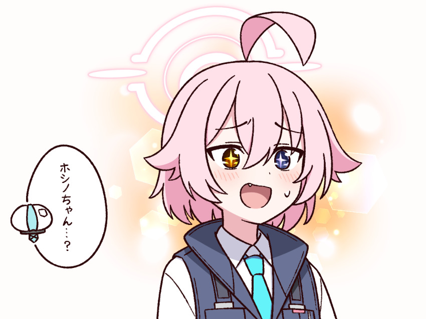 2girls antenna_hair blue_archive blue_necktie blush halo heterochromia hoshino_(blue_archive) hoshino_(first_year)_(blue_archive) hoshino_(young)_(blue_archive) multiple_girls nako775 necktie shirt simple_background sleeveless sleeveless_jacket speech_bubble upper_body utility_vest vest white_background white_shirt yume_(blue_archive)