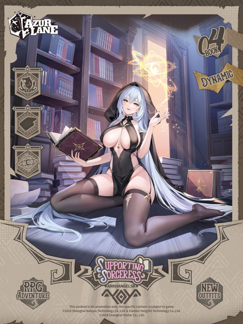 absurdly_long_hair arkhangelsk_(azur_lane) arkhangelsk_(supporting_sorceress)_(azur_lane) artist_request azur_lane black_garter_straps blue_hair book bookshelf breasts brown_thighhighs commentary english_commentary english_text garter_straps highres holding holding_book indoors large_breasts long_hair looking_at_viewer northern_parliament_(emblem) official_art pelvic_curtain promotional_art revealing_clothes thighhighs very_long_hair yellow_eyes