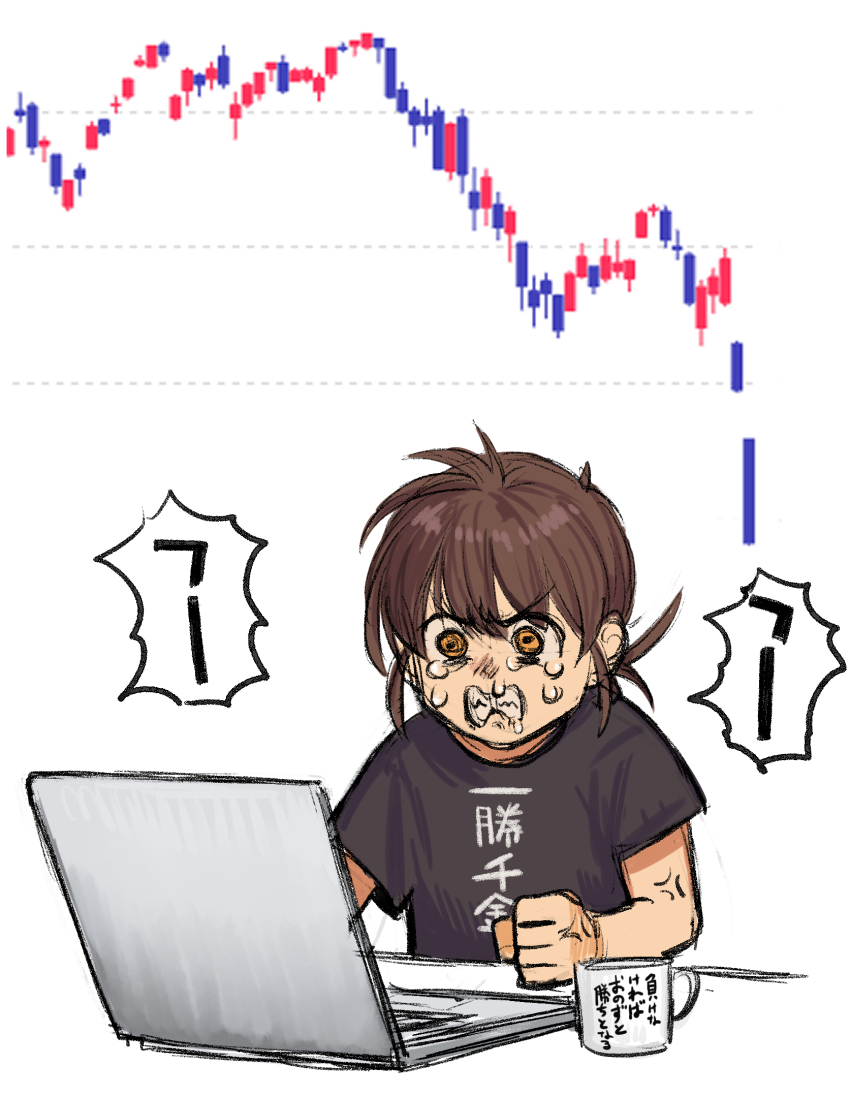 1girl angry antenna_hair at_computer black_shirt brown_hair clenched_hand clenched_teeth clothes_writing computer crying crying_with_eyes_open cup female_focus furious grimace heavy_breathing highres ichigaya_sumire laptop mug rai_rai_rai screenshot_background shirt short_sleeves solo stock_chart t-shirt tears teeth translation_request upper_body v-shaped_eyebrows wide-eyed yellow_eyes yoshiaki_kei