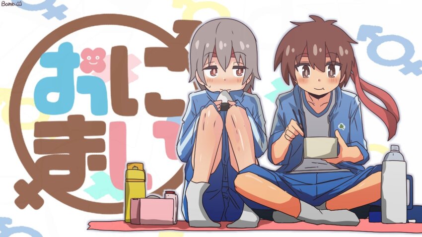 2boys :t artist_name bambi2000line blue_jacket blush brown_hair chopsticks copyright_logo copyright_name eating food grey_hair grey_socks headband holding holding_chopsticks indian_style jacket looking_at_another male-female_symbol male_focus multiple_boys no_shoes onigiri onii-chan_wa_oshimai! open_clothes open_jacket red_headband sakurada_yuuta senkawa_minato simple_background sitting smile socks thermos
