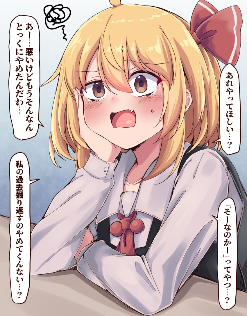 1girl ahoge anger_vein arm_rest ascot black_vest blonde_hair blush brown_eyes collared_shirt commentary_request elbow_rest elbows_on_table fang gradient_background grey_background hair_between_eyes hair_ribbon hand_on_own_cheek hand_on_own_face highres long_sleeves open_mouth red_ascot red_ribbon ribbon rumia shirt short_hair siw0n solo speech_bubble squiggle table touhou translation_request upper_body vest white_shirt