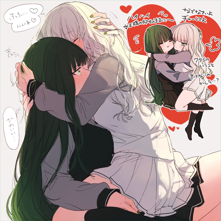 2girls amane_(7783) black_skirt black_socks black_vest closed_eyes closed_mouth commentary_request content_rating green_eyes green_hair green_nails hand_in_another&#039;s_hair heart highres hug long_hair multiple_girls nail_polish no_shoes open_mouth original pleated_skirt school_uniform seiza simple_background sitting skirt socks translation_request vest white_background white_hair white_skirt white_vest yuri