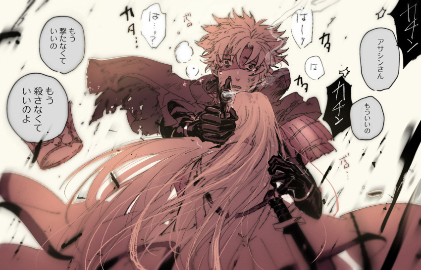 1boy 1girl black_gloves cape commentary crown crying dress dress_of_heaven emiya_kiritsugu emiya_kiritsugu_(assassin) fate/grand_order fate_(series) gloves greyscale gun handgun holding holding_gun holding_weapon irisviel_von_einzbern irisviel_von_einzbern_(caster) kouya_(kyk428) monochrome motion_blur sepia smoke sword tears torn_cape torn_clothes translation_request unworn_crown weapon