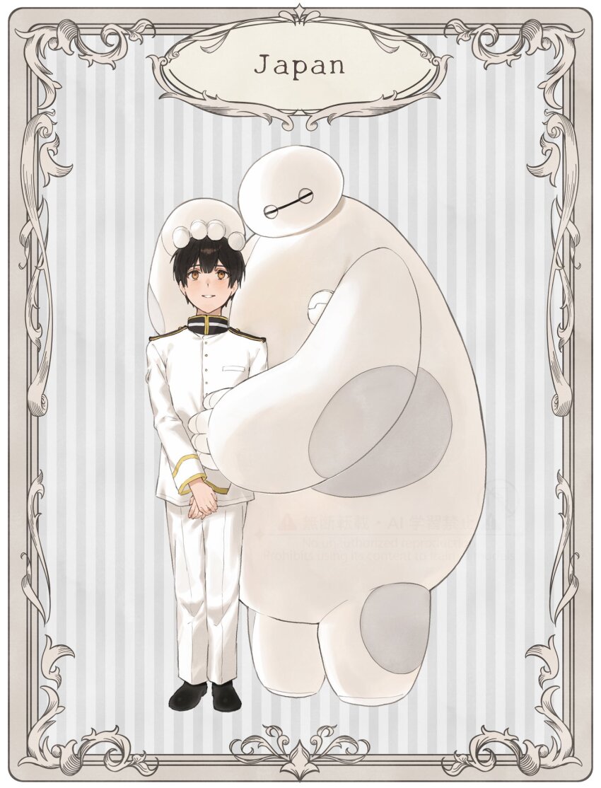 1boy axis_powers_hetalia baymax big_hero_6 black_hair black_shoes blush brown_eyes buttons closed_eyes commentary_request country_connection crossover full_body hand_on_another&#039;s_head highres jacket japan_(hetalia) long_sleeves looking_at_another mandarin_collar military_jacket military_uniform pants petting robot shoes short_hair smile soji_777 standing striped_background teeth white_background white_jacket white_pants