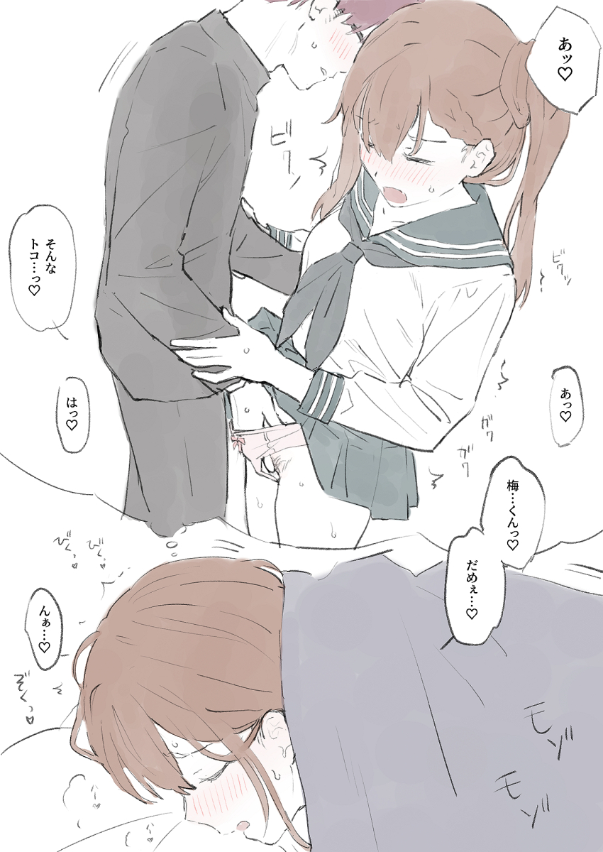 1boy 1girl =_= ^^^ blush bow bow_panties brown_hair closed_eyes dreaming fingering from_side gakuran glasses hand_in_another&#039;s_panties hand_in_panties heavy_breathing hetero highres kotobuki_hisako mikazuchi_zeus mizunoe_ume multiple_views neckerchief open_mouth panties profile school_uniform seitokai_ni_mo_ana_wa_aru! serafuku shirt side_ponytail single_sidelock speech_bubble sweat thought_bubble translation_request under_covers underwear wavy_mouth wet_dream white_shirt